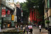 北京路步行街