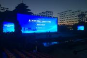 第二届河北省旅游产业发展大会