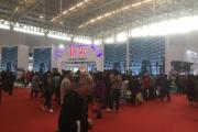 天津，中国旅游产业博览会